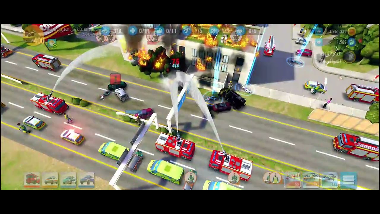 Emergency HQ اساسيات مهمه