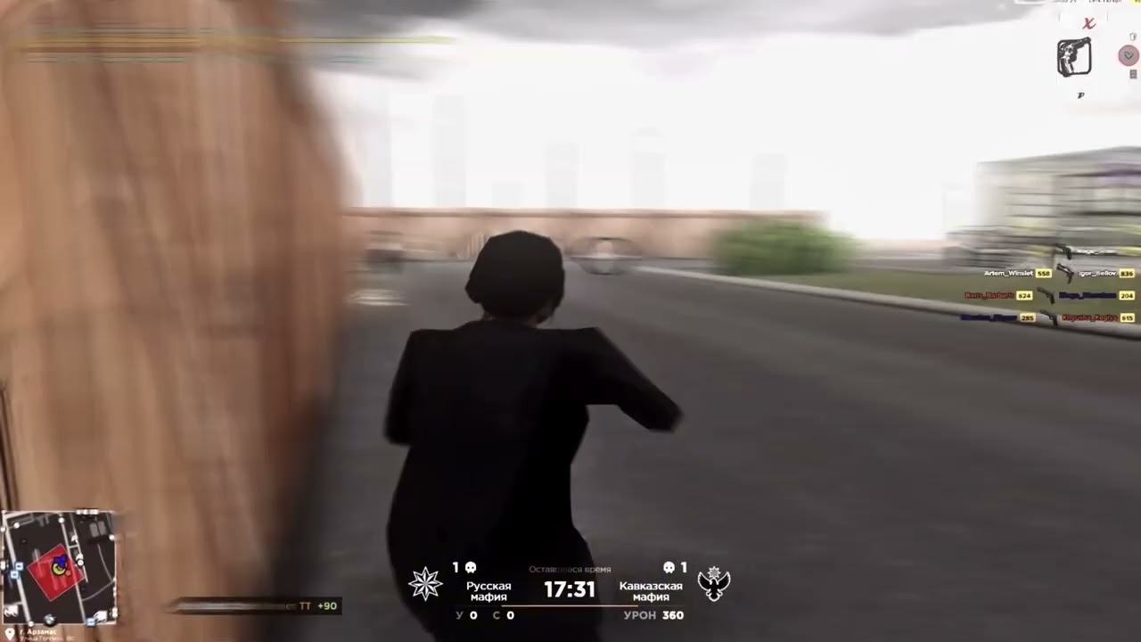 amazing 1 [gta in desc]