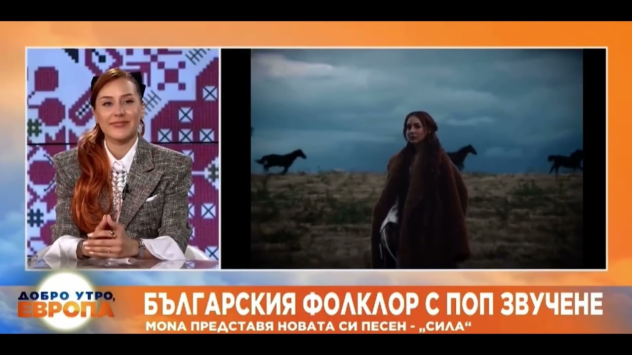 MONA Симона Петрова - EURONEWS Цялото интервю за НОВАТА u песен “СИЛА”