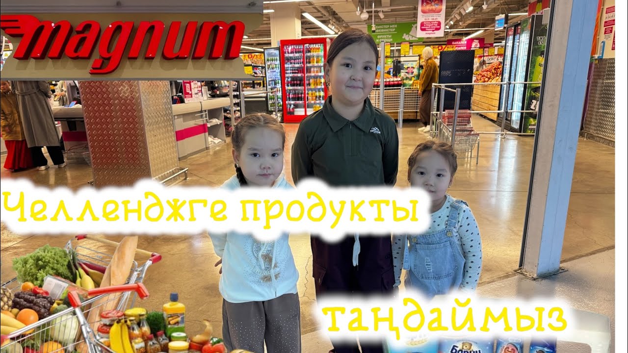 Челленджге вкусняшки покупка жасаймыз Қолсыз тамақтану 🍩🍦 не ешь руками 😱🍿🍔🍟