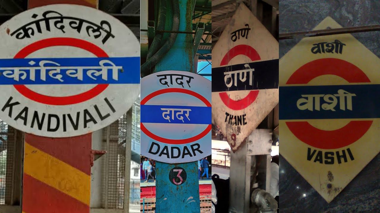Kandivali Se Dadar Se Thane Ne Se Vashi kaise Kare h ll #Dadar #Thane #Vashi #its.g.a167