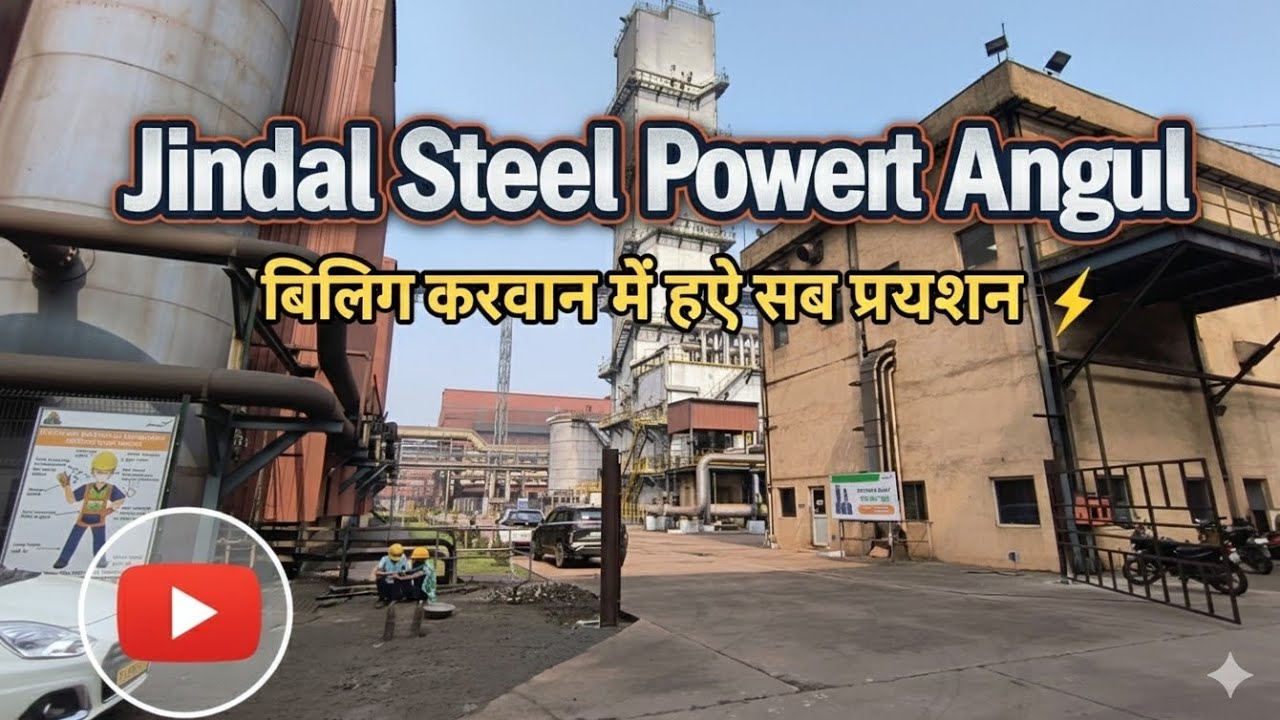 Jindal steel power plant Angul Odisha (JSPL) / full vlog Ehtesham hasan vlog-16😎 must watch