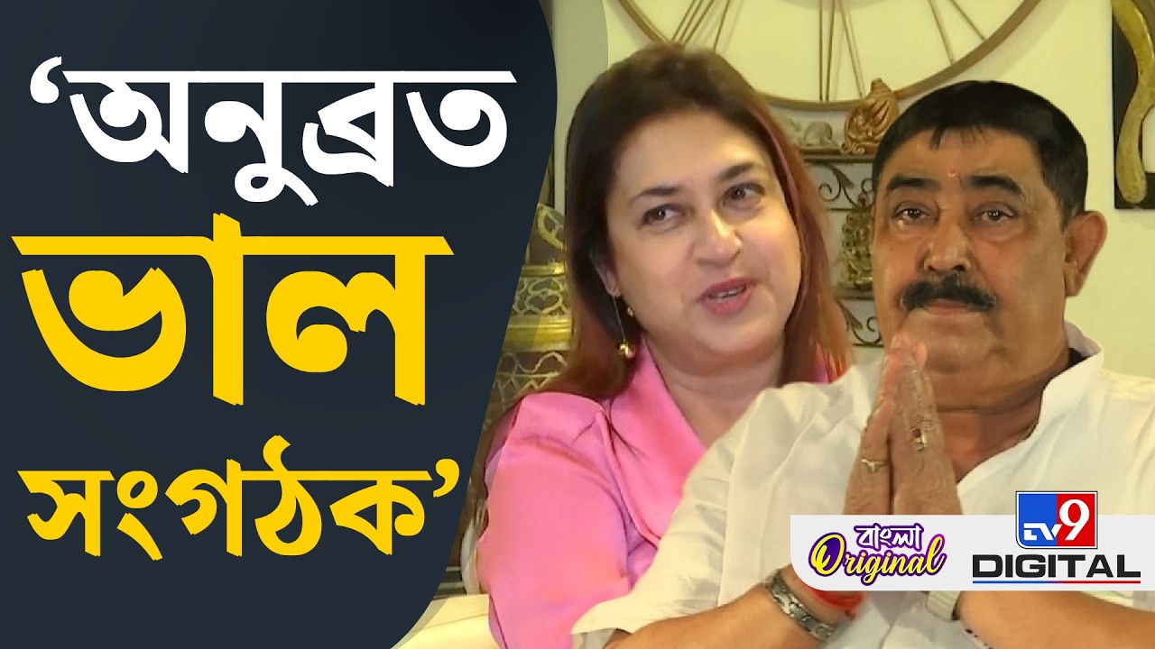 Satabdi Roy Exclusive Interview: চিরকুটে কেন মমতাকে কবিতা লিখতেন শতাব্দী রায়? | #TV9D