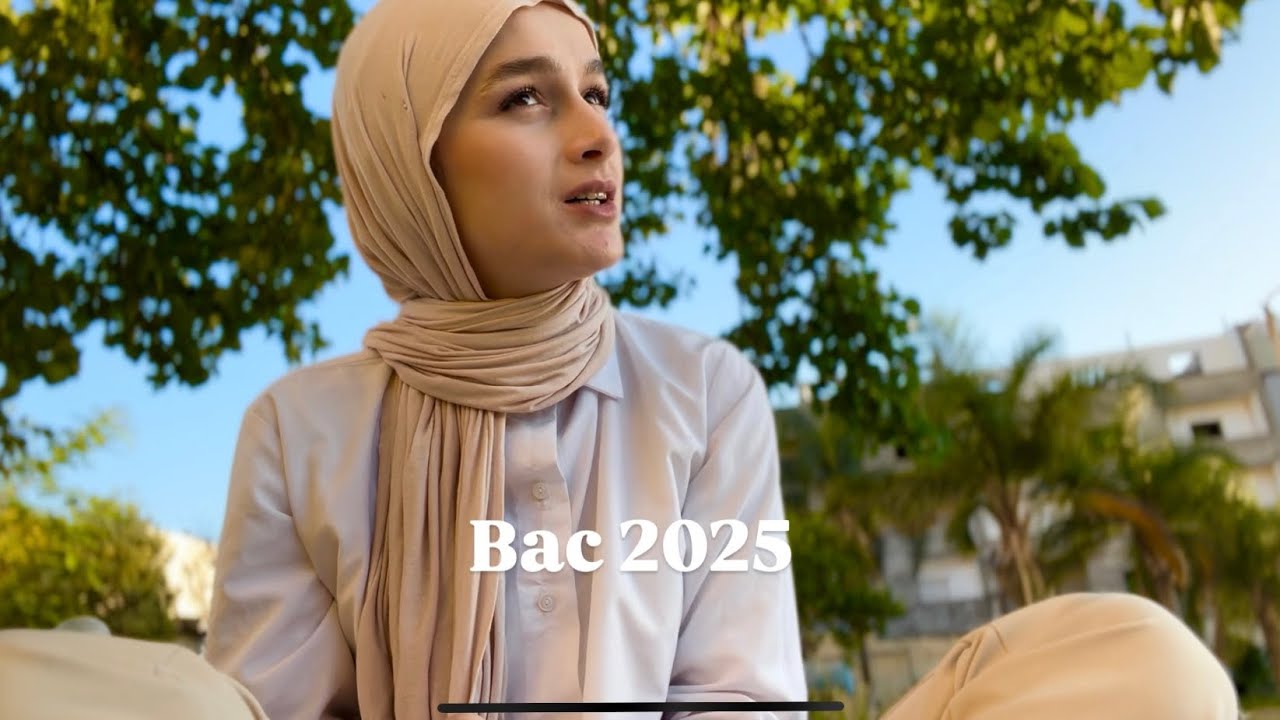 النصيحة النهائية ، باكالوريا 2025