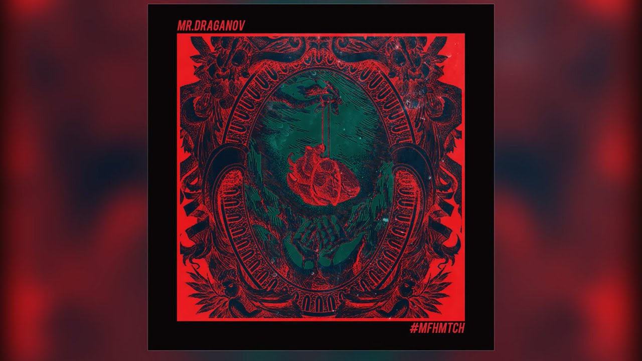 Mr.Draganov - MFHMTCh (Official Audio) | SLLM EP