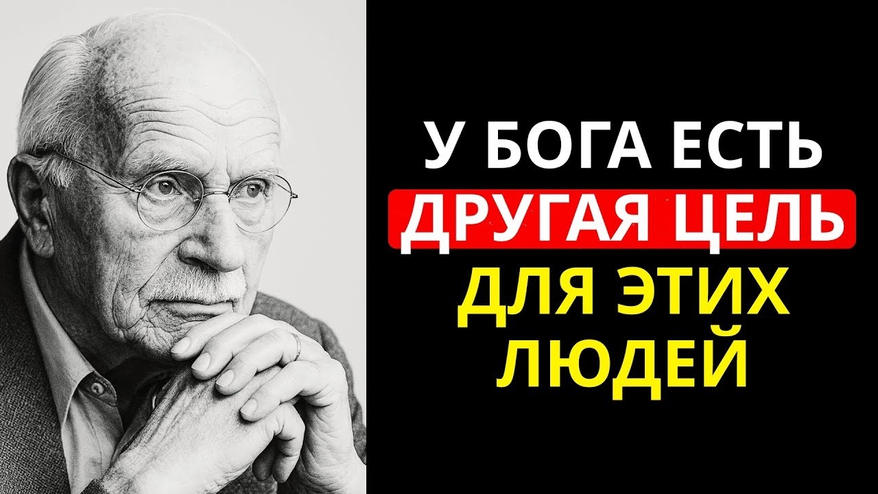 Тёмная психология людей, любящих посплетничать - Карл Юнг.