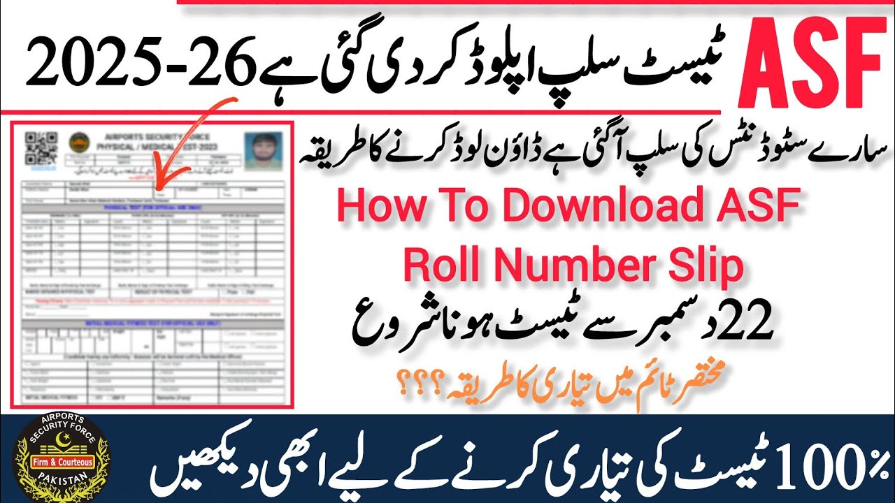 ASF Test Slip Uploaded 2025 | How to Download ASF Roll Number Slip | Test Preparation Method