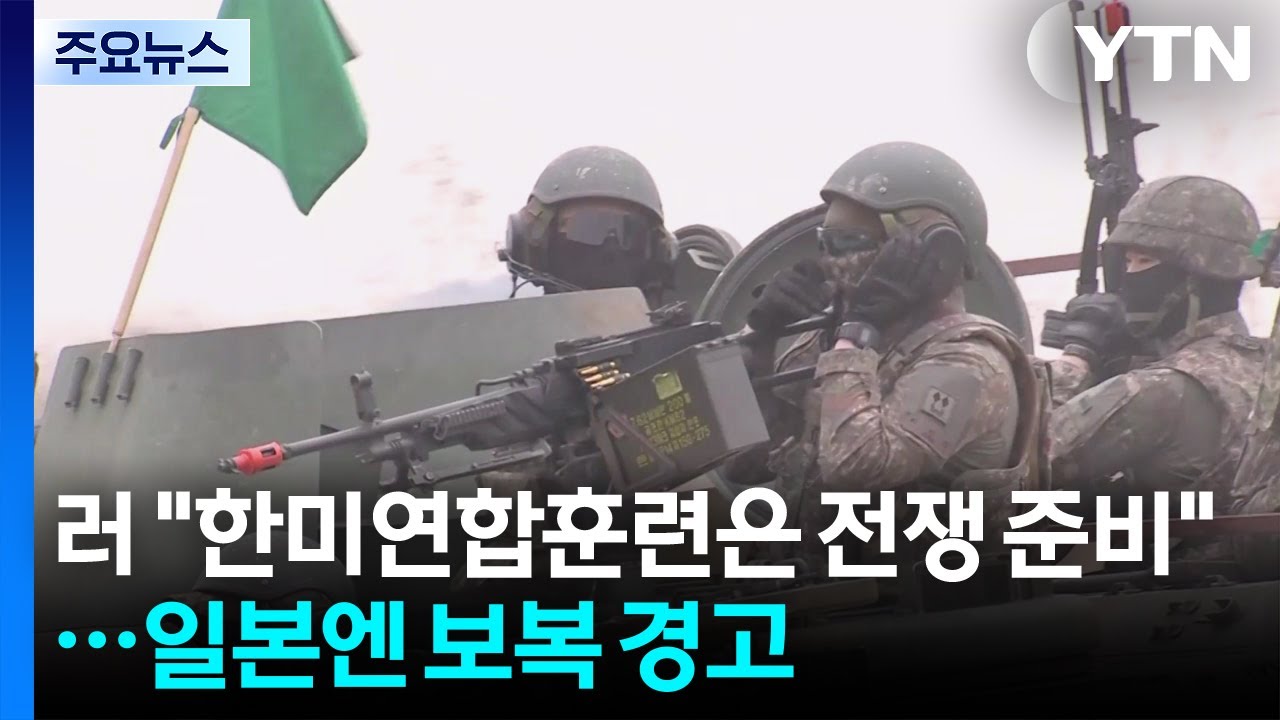 러 