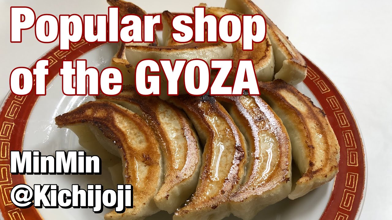 【餃子の名店 - みんみん】ハモニカ横丁 in 吉祥寺 : GoPro7