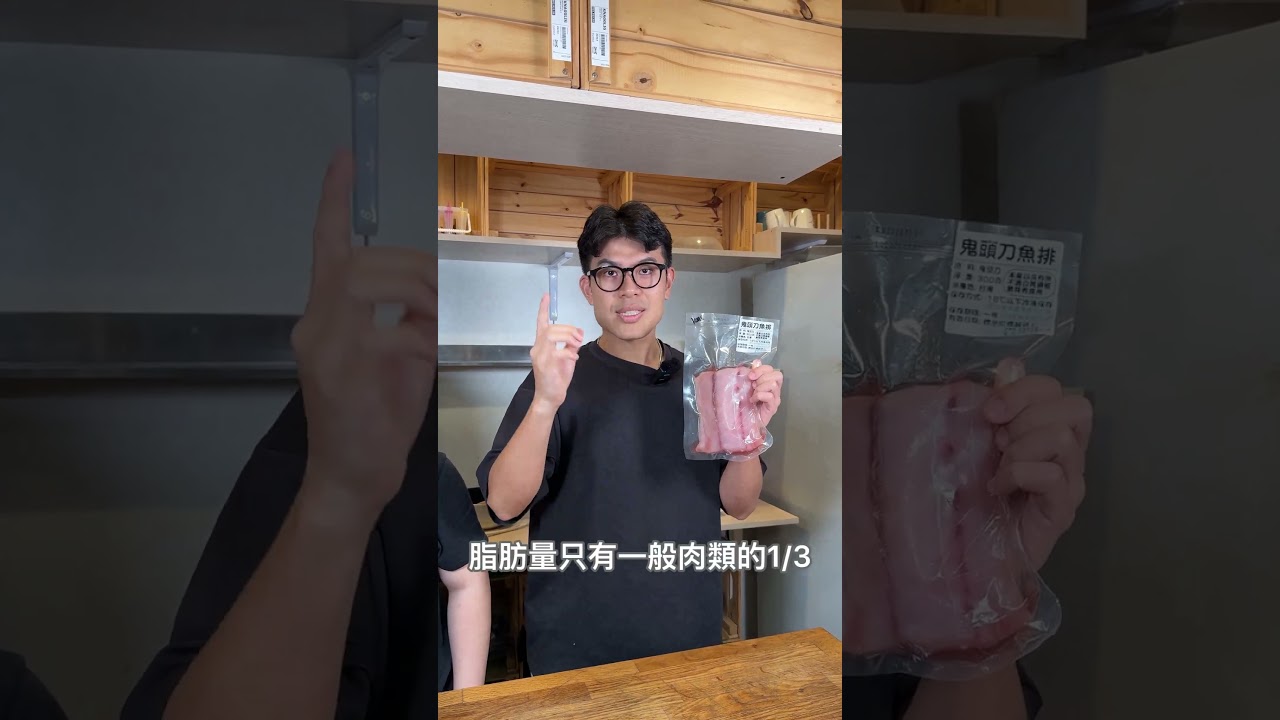 🐟鬼頭刀原來那麼厲害⁉️