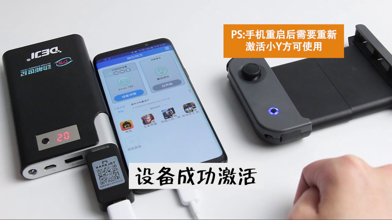 handjoy盘古S单手手柄免检测吃鸡刺激战场一键连招