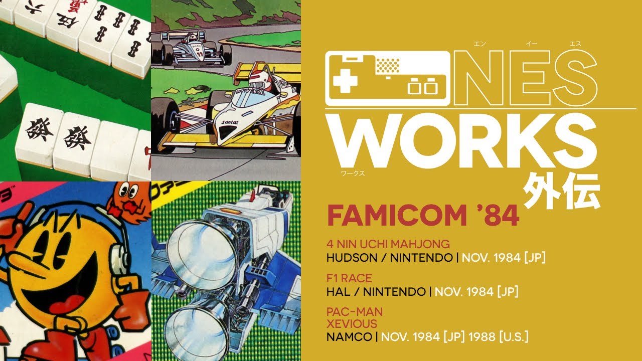 4 Nin Uchi Mahjong / F1 Race / Pac-Man / Xevious retrospective: Pac'n heat | NES Works Gaiden #021
