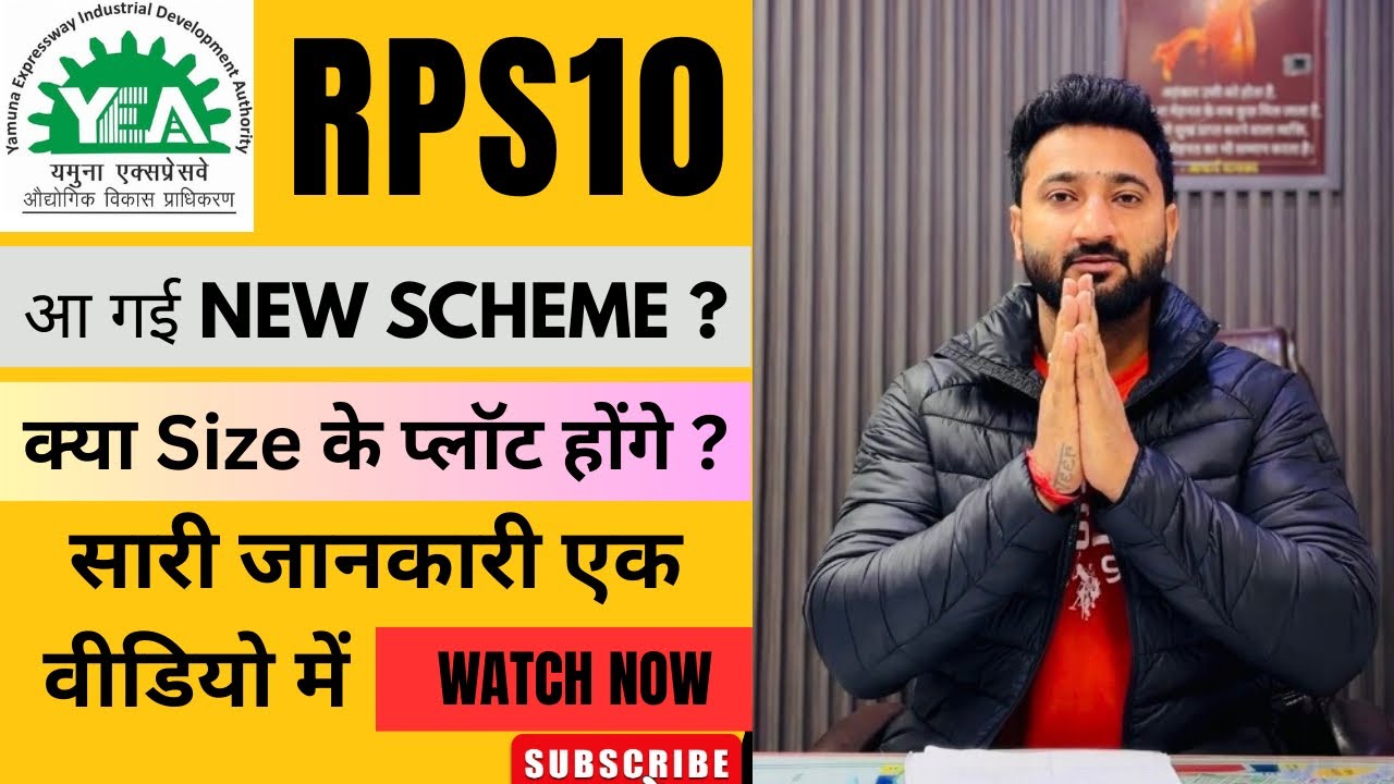 Yamuna New Residential Scheme Update | Yamuna Authority Plots #yamunaexpresswayauthority