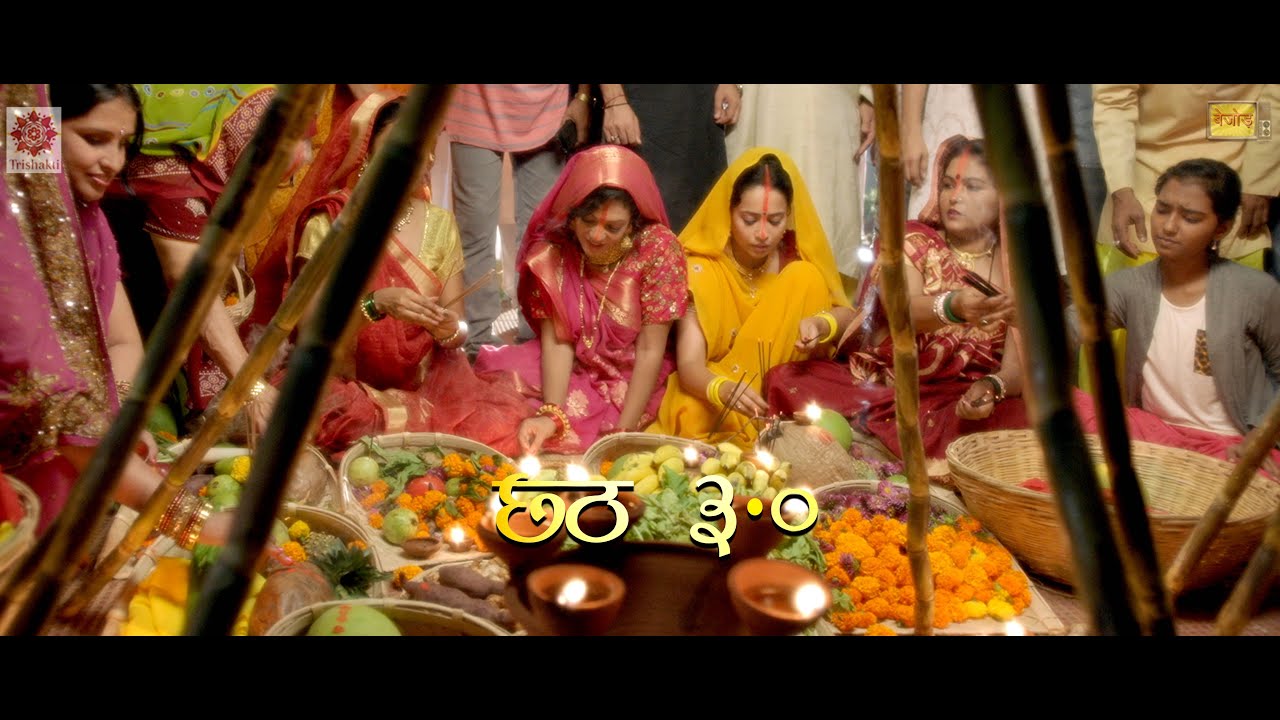 Chhath Puja Geet Song 2018 - Vol.03 | अइलीं छठी मईया - छठ पूजा गीत 03 | Palak Muchhal & Amit Mishra