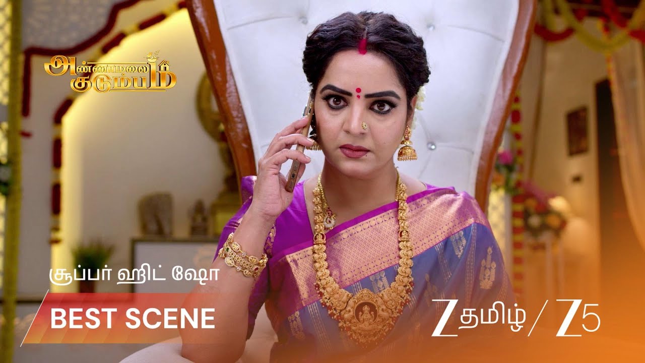 ANNAMALAI KUDUMBAM | அன்னமலை மேடமின் குழப்பமான விசாரணை!