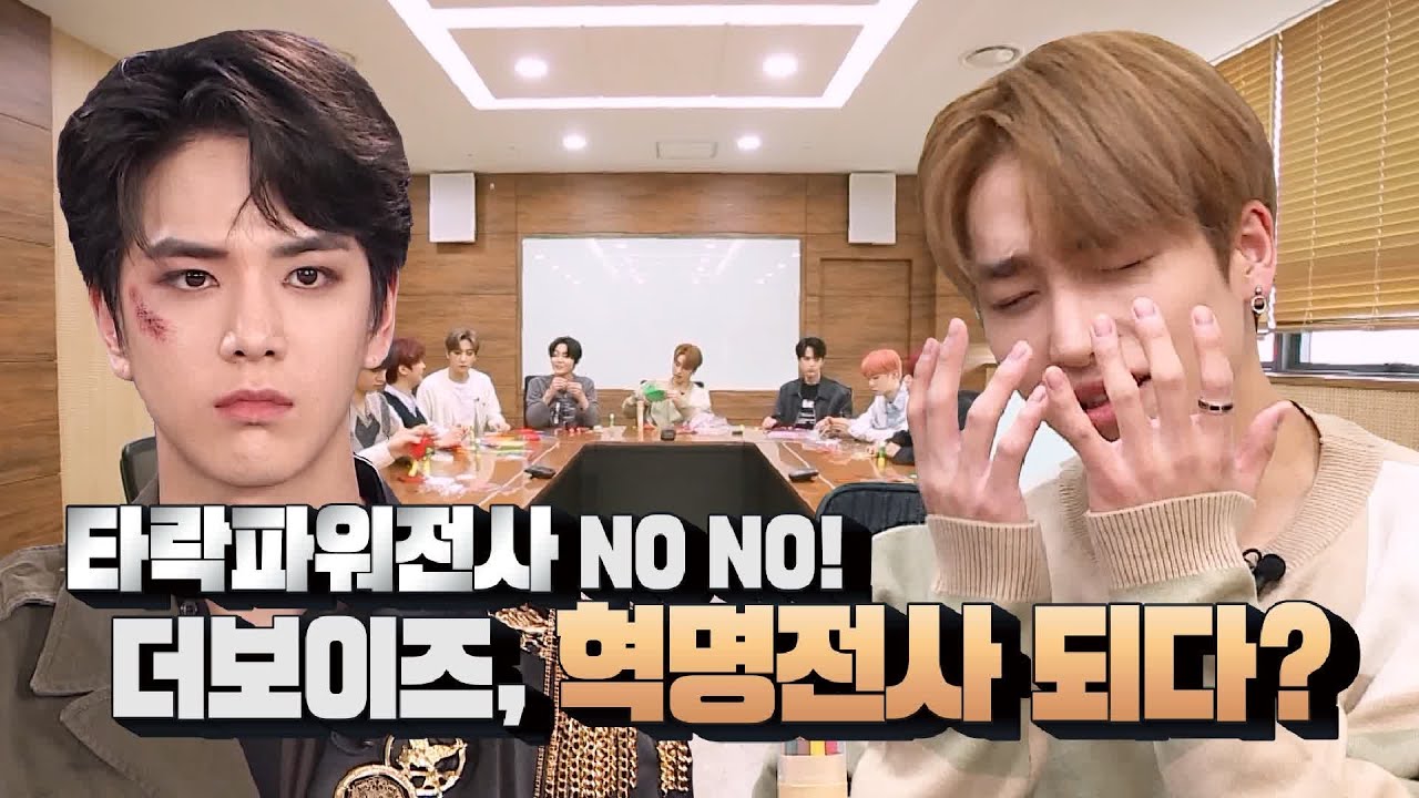 [ENG] Road to Kingdom '왕관 찾으러 갑니다' 더보이즈, 혁명전사 되다?ㅣDigital Original 200521 EP.4