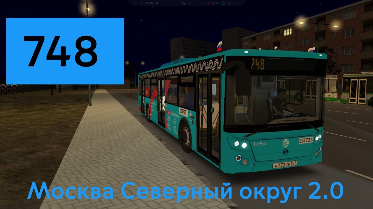 OMSI 2 ЛиАЗ 5292 65 2019,  маршрут 748 + голосовой информатор.