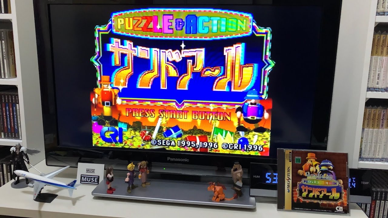 [Sega Saturn] 2度あることはサンドア〜ル  세가새턴 Sand-R