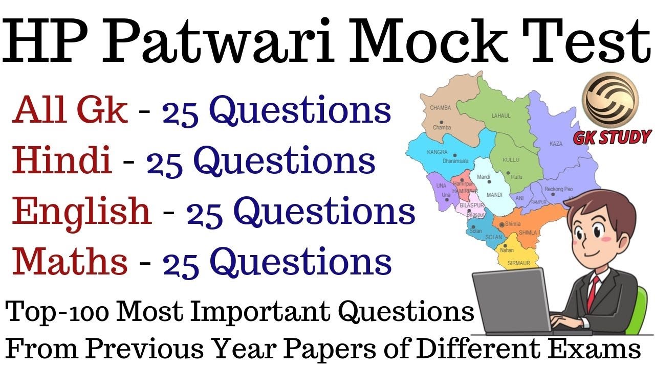 HP Patwari Full Mock Test 2019 ! GK, Hindi, English, & Maths ! All Top-100 Questions ! GK STUDY !