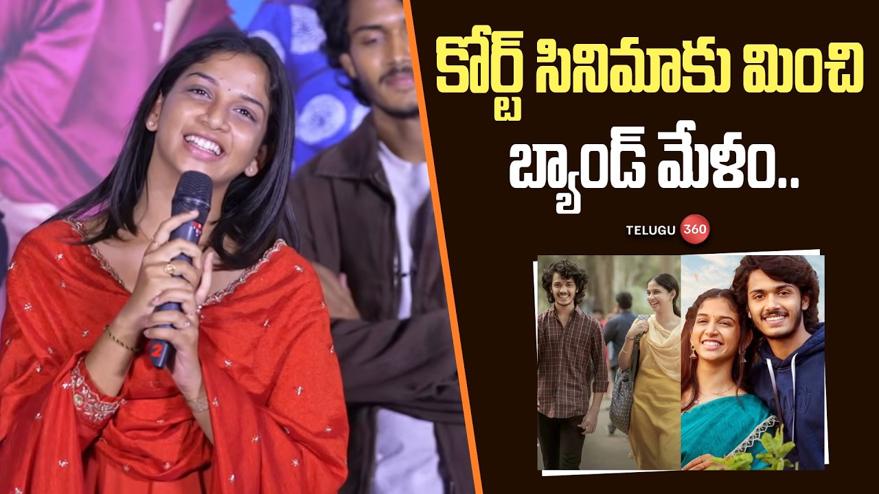 Actress Sridevi Speech at Band Melam Teaser Launch Event | Harsh Roshan