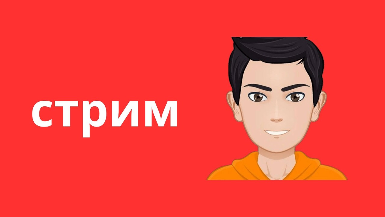 Давно не виделись