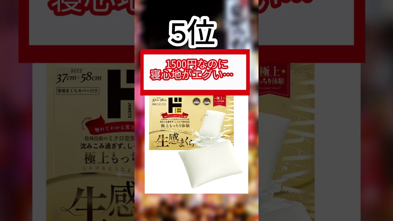 ドンキ行ったら絶対買うべき人気商品TOP7