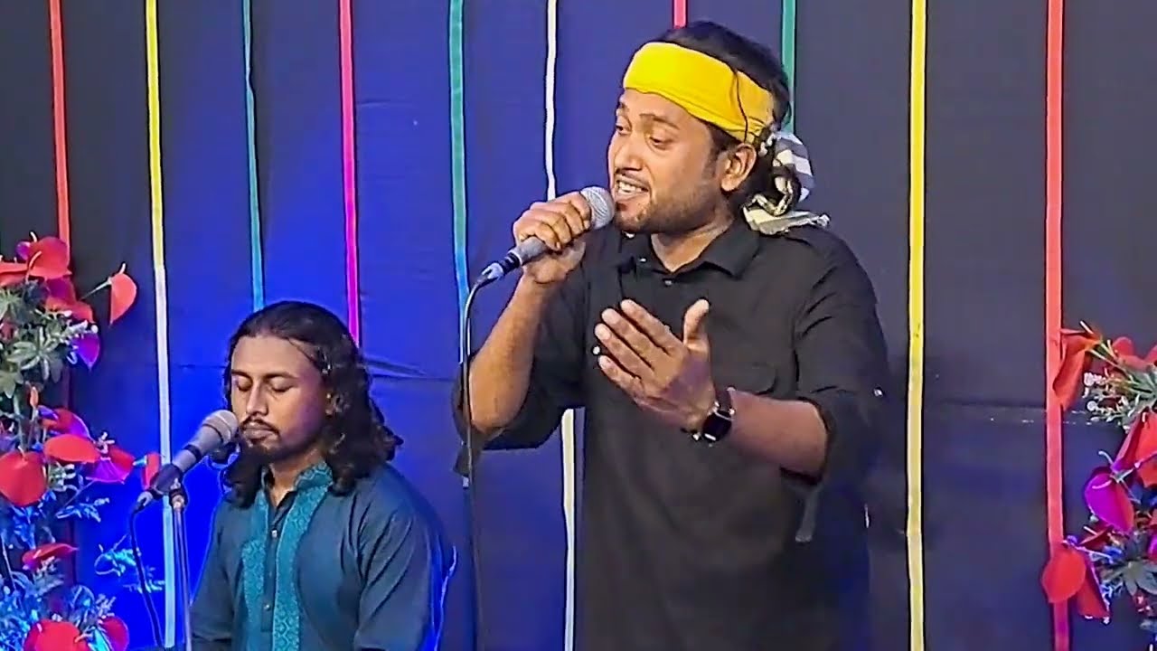 বন্ধু আমার হইছে পর কোন জমিনে বাধছে ঘর | বাউল শরিফুল | Bondhu Amar Hoyse Por | baul shoriful | গান