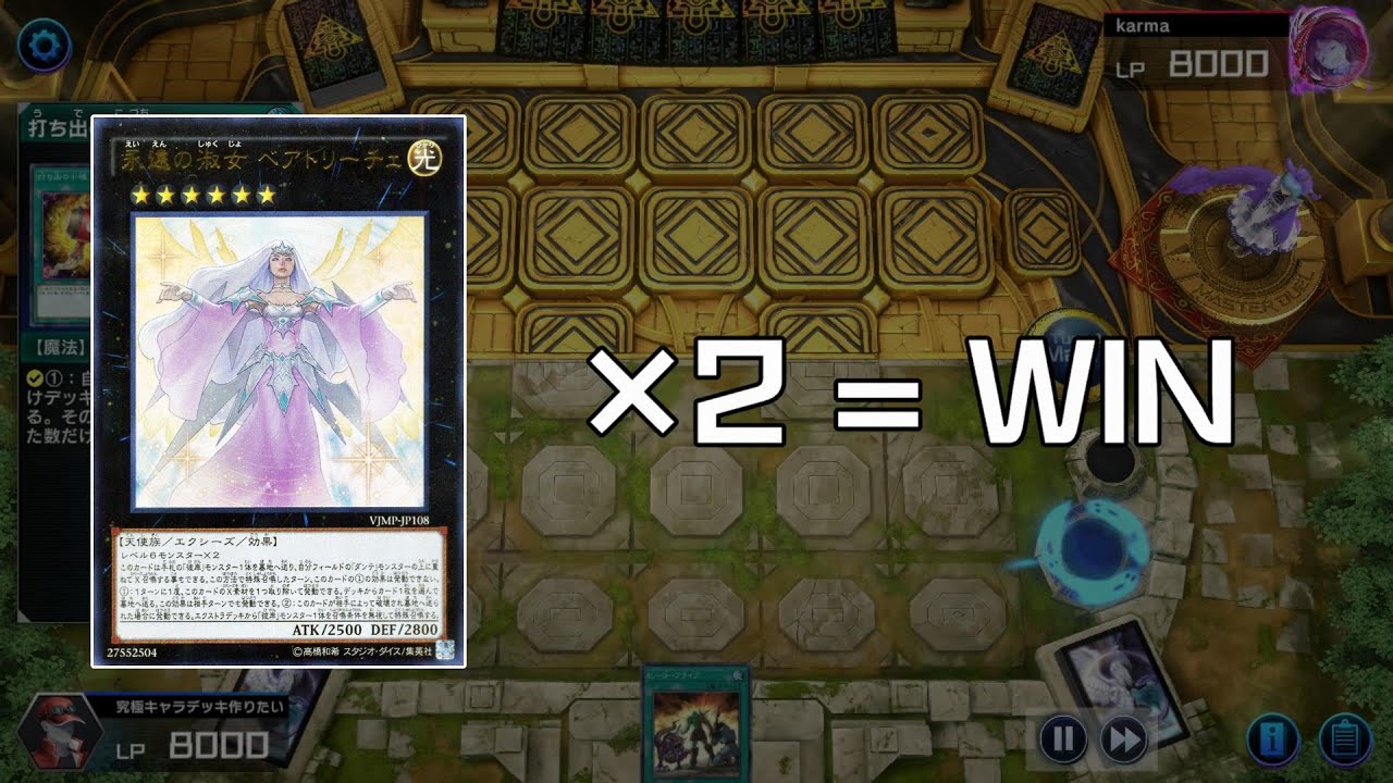 1-Card Nightmare Archfiends × Earthbound Release FTK ft. Transaction Rollback[Yu-Gi-Oh! Master Duel]