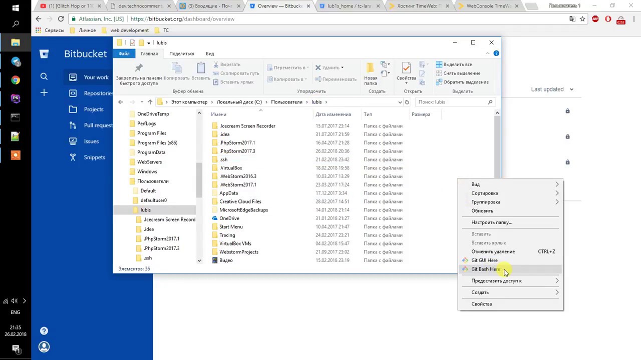 Доступ через SSH к bitbucket.org, если у вас Windows 10