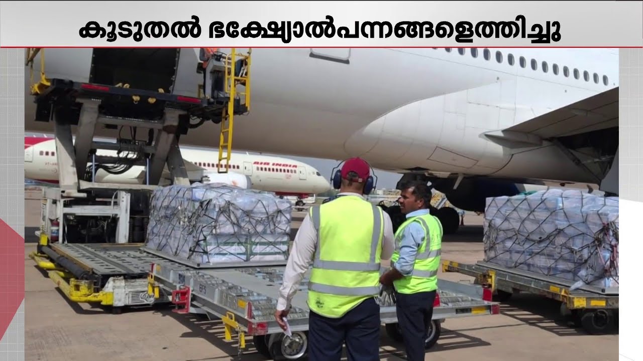 ഭക്ഷ്യസാധനങ്ങളുടെ ലഭ്യത ഉറപ്പാക്കാൻ ഒമാനിൽ വിവിധ വകുപ്പുകളുടെ യോ​ഗം ചേർന്നു | Oman | Middle East