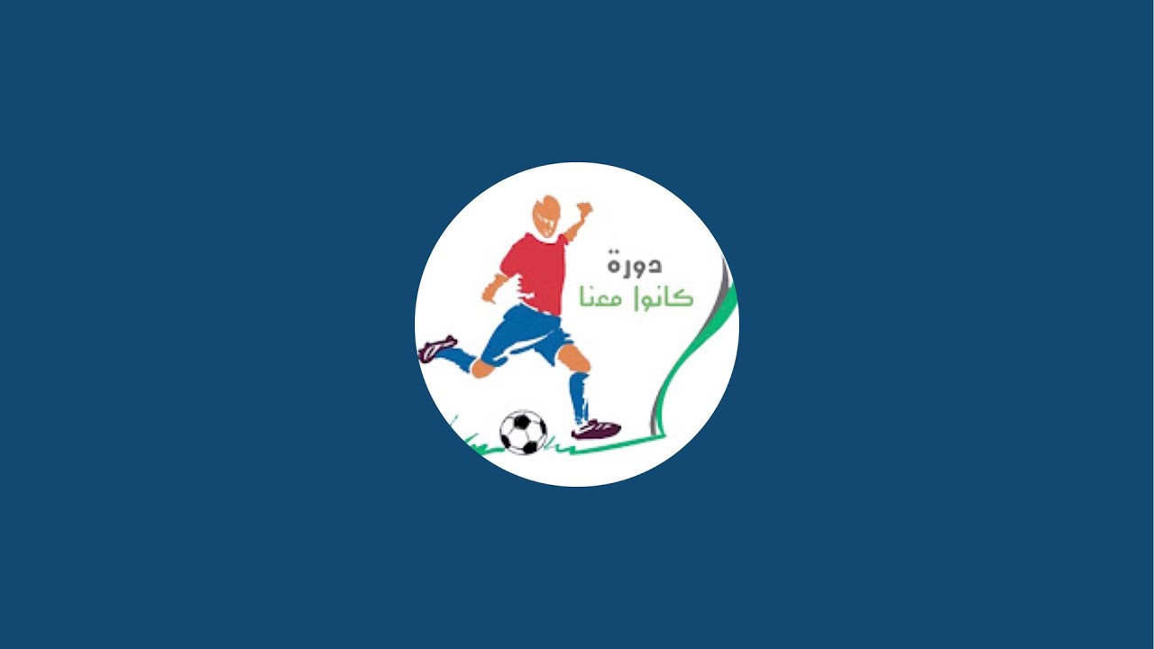 الطيور و البيت الشمالي