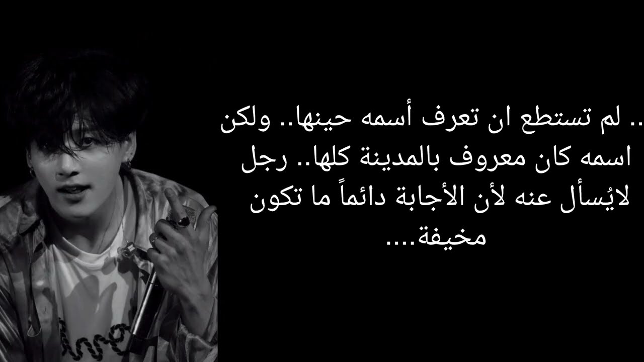 ردة فعل جونغكوك اذا كان زعيم مافيا وكنتم تعيشون في قصر عائلة 