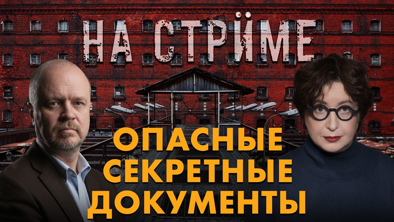 Покушение на создателя дронов, ФСБ избавляется от неугодных адвокатов. Иван Павлов и Ольга Романова