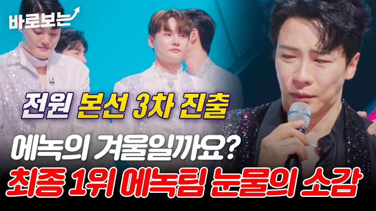 (눈물바다😭) 