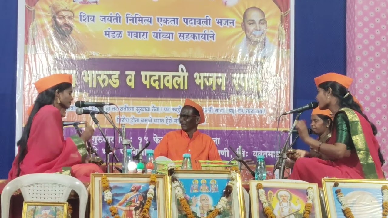 ||उत्कृष्ट गवळण ||ग बाई माझा नवा कोरा माठ फोडीला|| दुर्गा माता भारूड भजन मंडळ मार्की बु 
