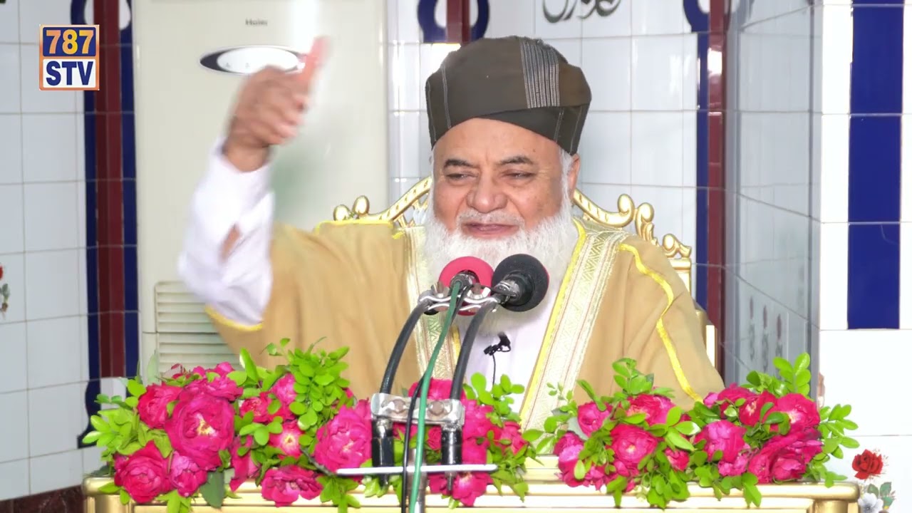 SYED MUHAMMAD SAEED UL HASSAN SHAH SAB BAYAN JUMA TUL MUBRAKH 13-03-2026