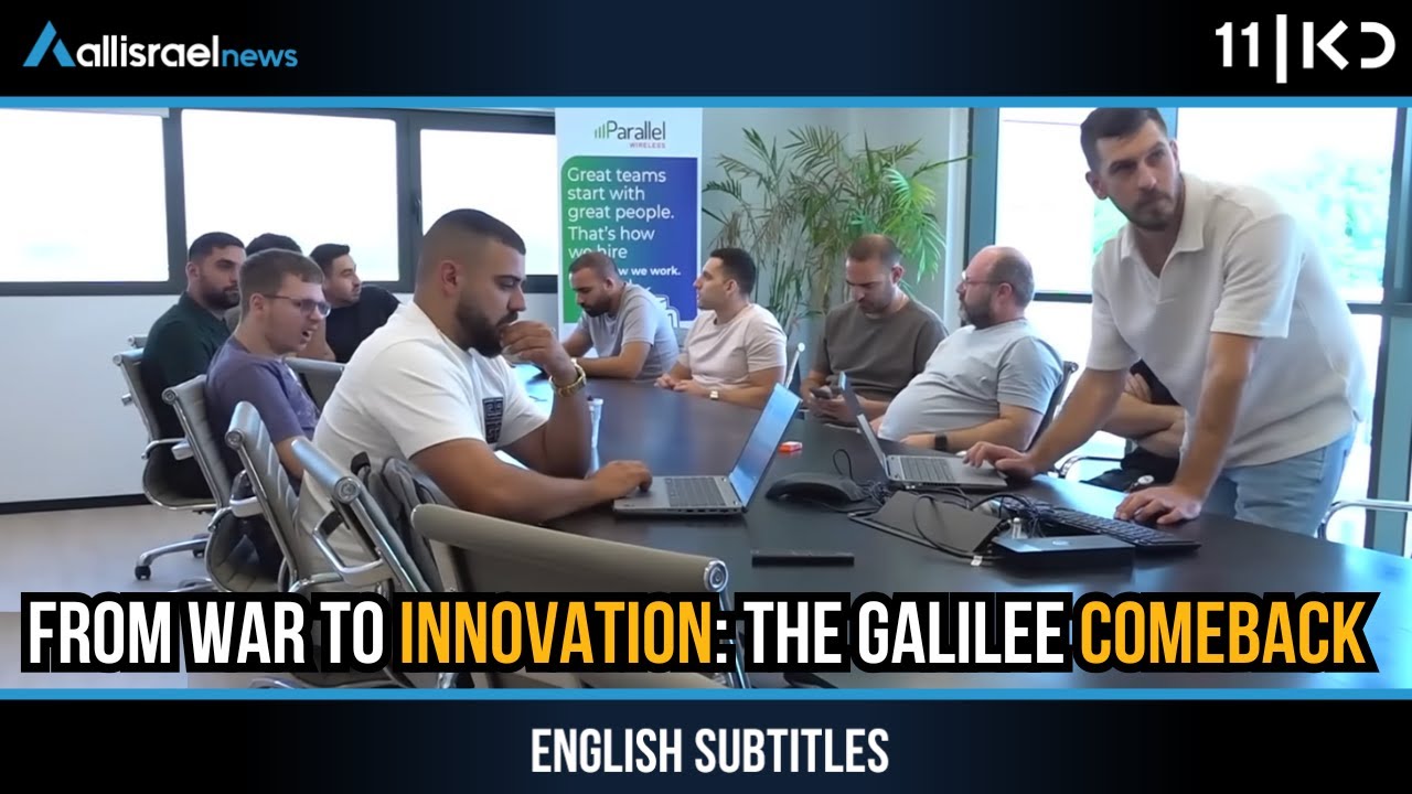 Silicon Valley in the Galilee? Northern Israel’s High-Tech Comeback | KAN 11