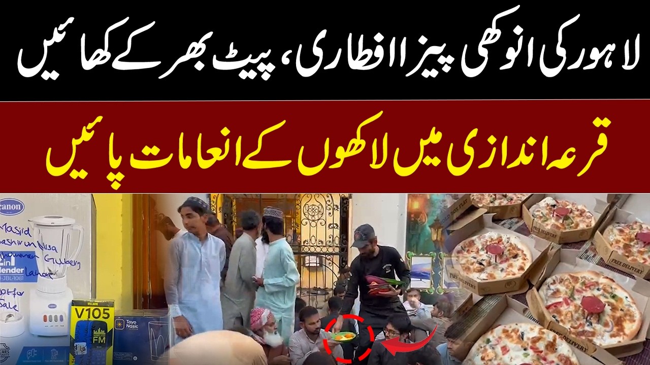 Lahore's unique pizza iftar, Eat as Much You Can, Win prizes worth millions in the draw