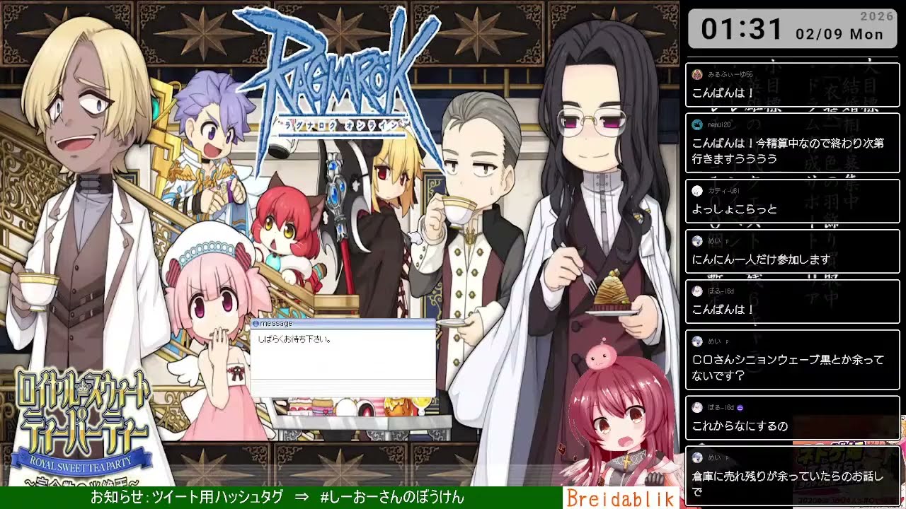 【RO】しーおーさんのぼうけん　1135日目【Breidablik】:バレチョコ募集は10日以降（すぐ終わる）