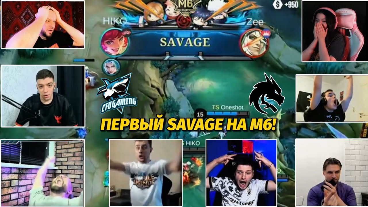 Реакция игроков на игру TEAM SPIRIT vs CFU GAMING | Hiko SAVAGE | M6 Mobile Legends