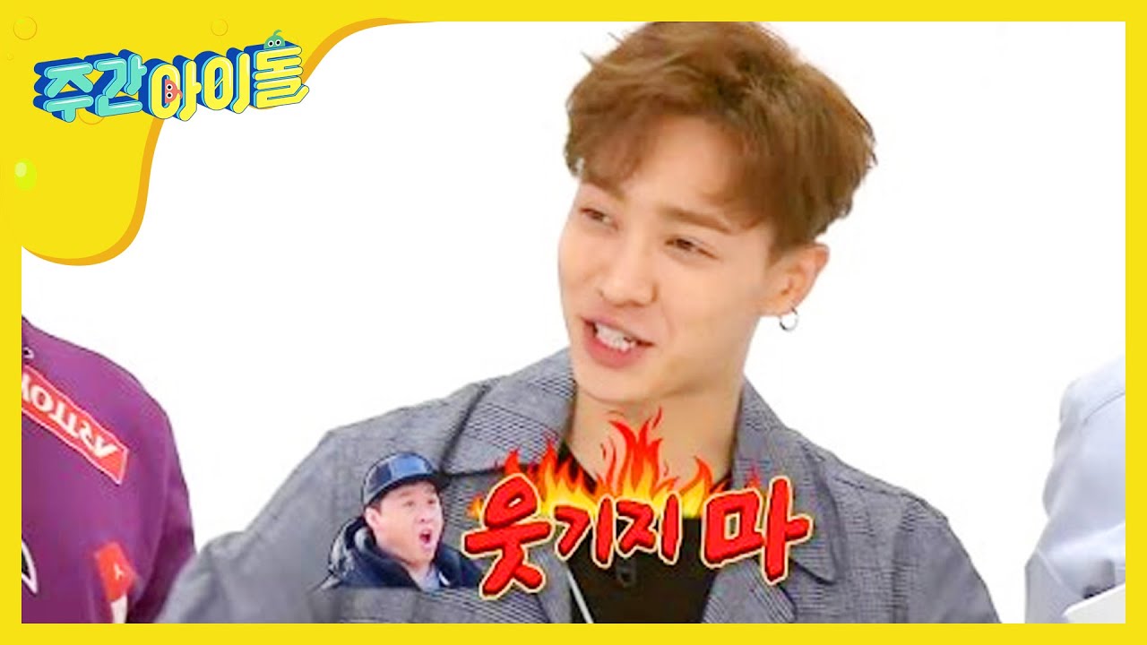 [Weekly Idol] 비스트 랩배틀!! l EP.258