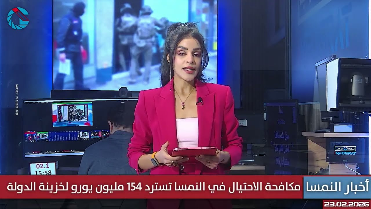 انخفاض طلبات اللجوء إلى أدنى مستوى منذ عام 2012 ومكافحة العمل الاسود تسترد 154 مليون يورو