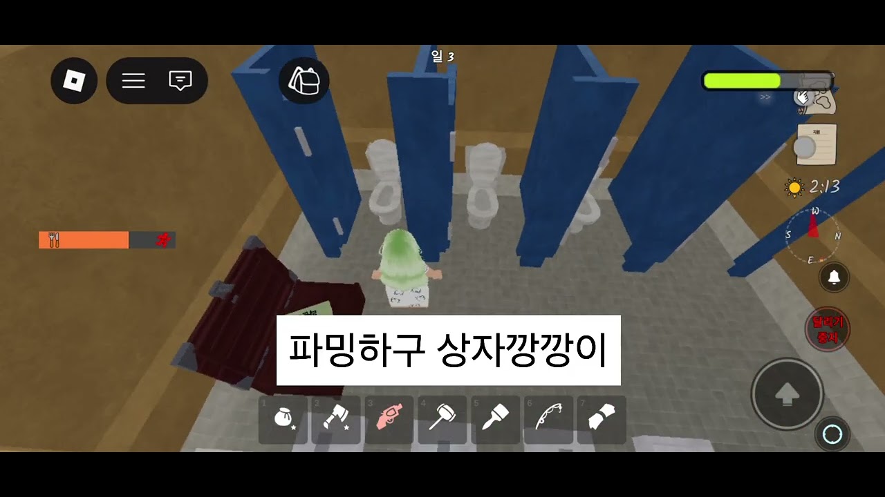 99#로블계#로블#알고리즘아 도와줘#관리자님 잘생겼어요#떡상기원