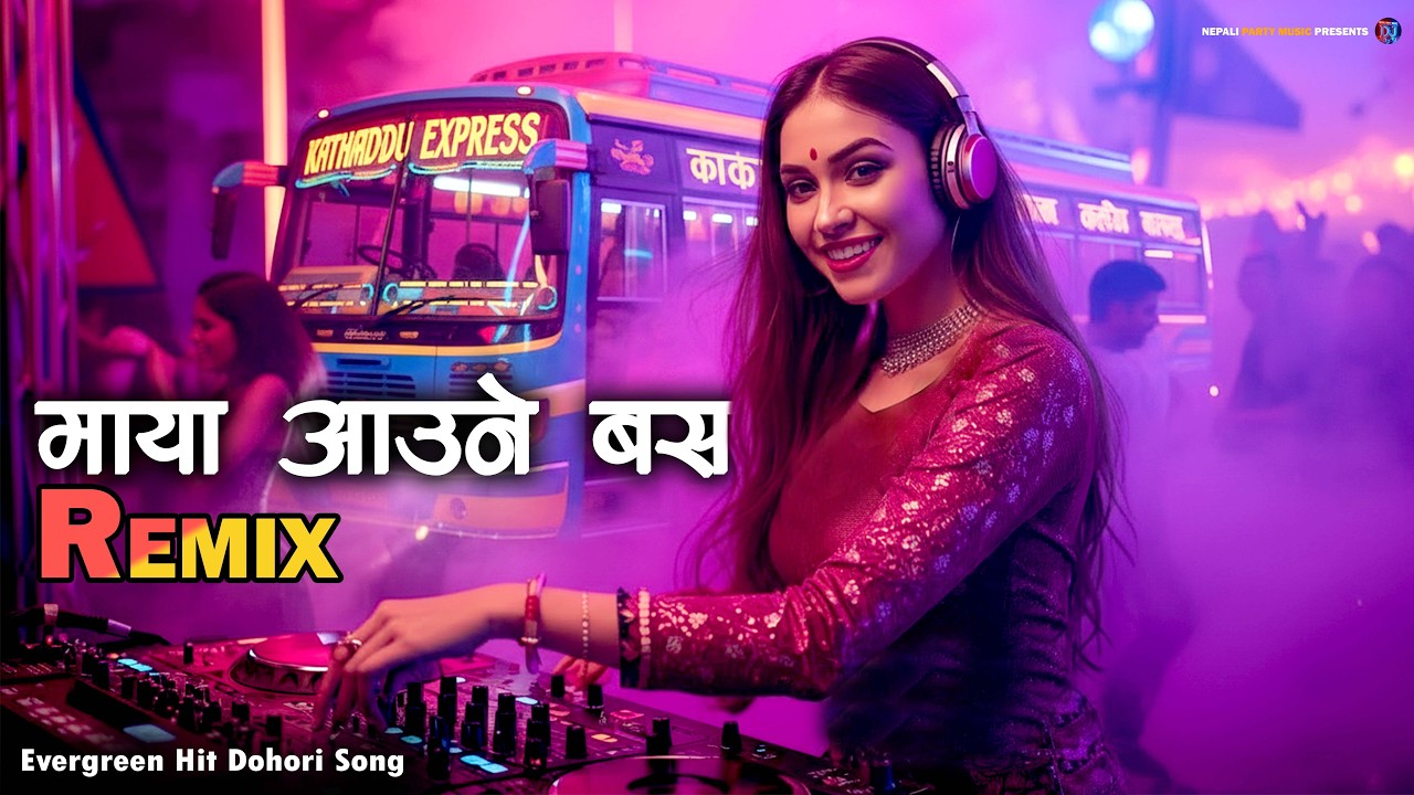 Maya Aaune Bus Remix - Devi Gharti/Diplop Khati | Nepali Dohori Song | Nepali Party Music