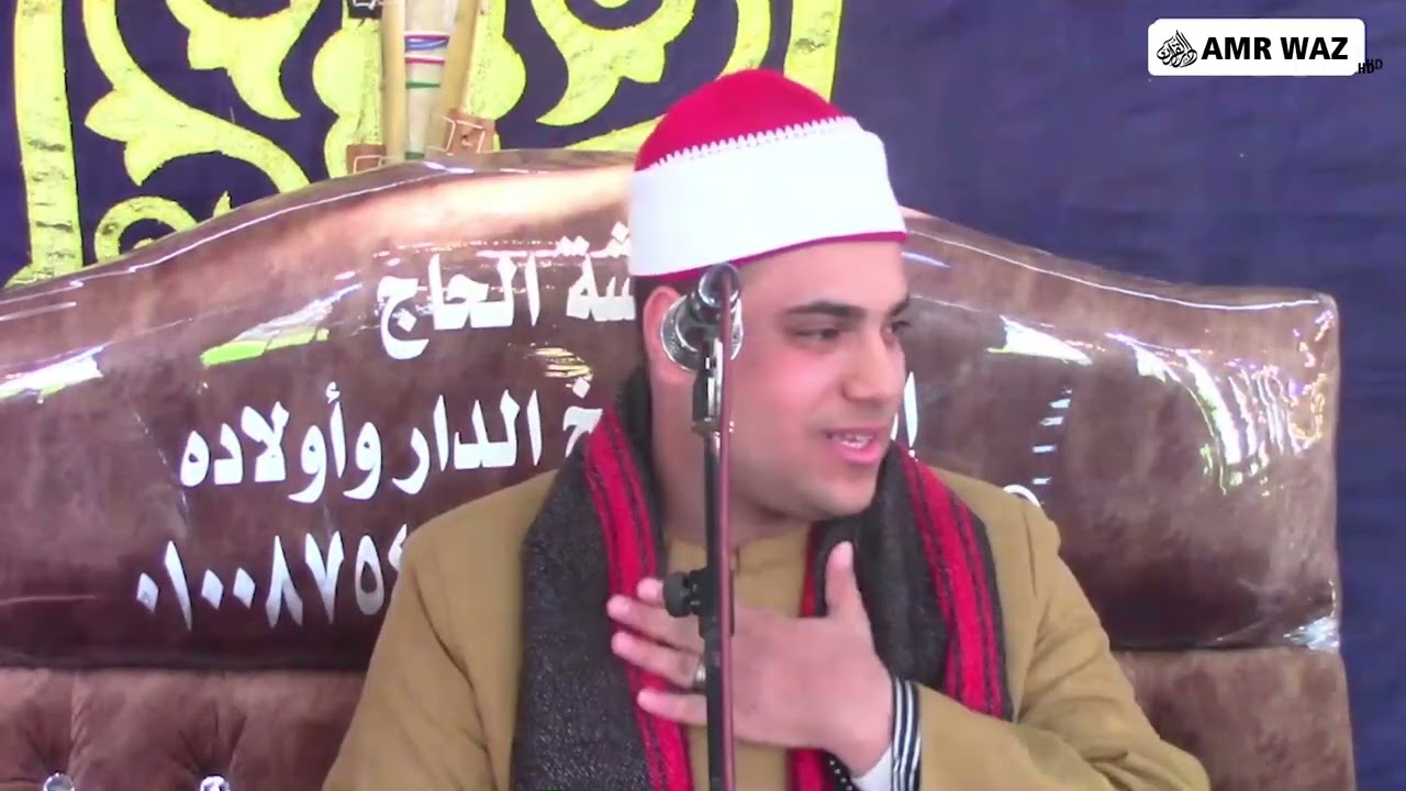 تلاوة قرانية رائعة وابداع تخطي الحدود _ القارئ الشيخ _ محمد ايمن عبد العزيز _ محافظة الغربية