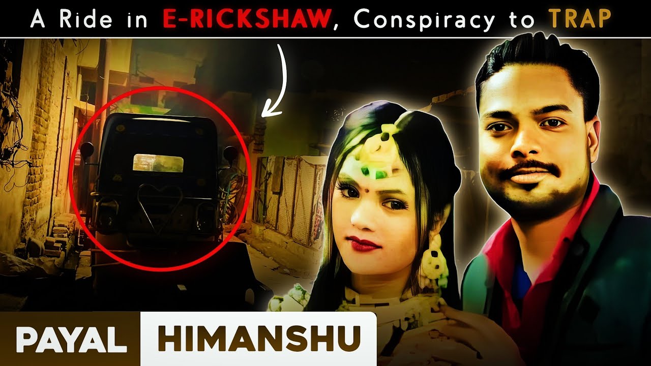 Love Marriage with Cousin and Widowed ( विधवा ) For Love