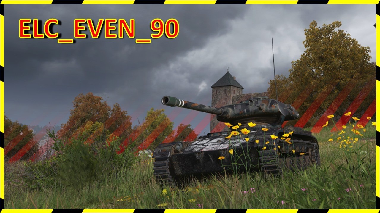 ELC EVEN 90. ВОООИИИН!)