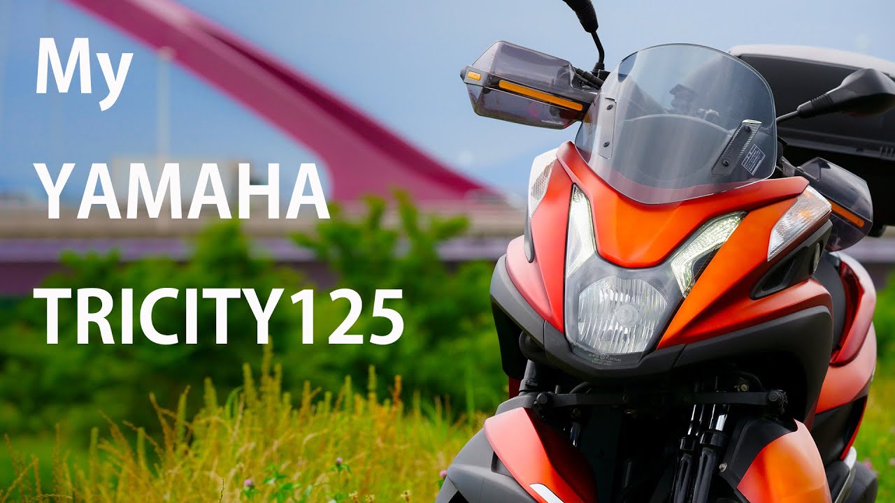 My YAMAHA TRICITY125（5）| 中古で買ったトリシティ125、30年ぶりのオートバイです。