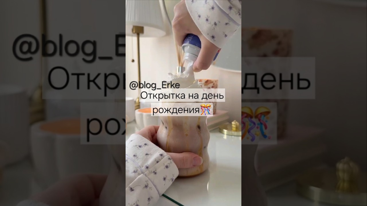 15k please🙃 #cute #diy #follow #art #gift #aesthetic #pinterest #idea #shorts #youtube #залити#актив