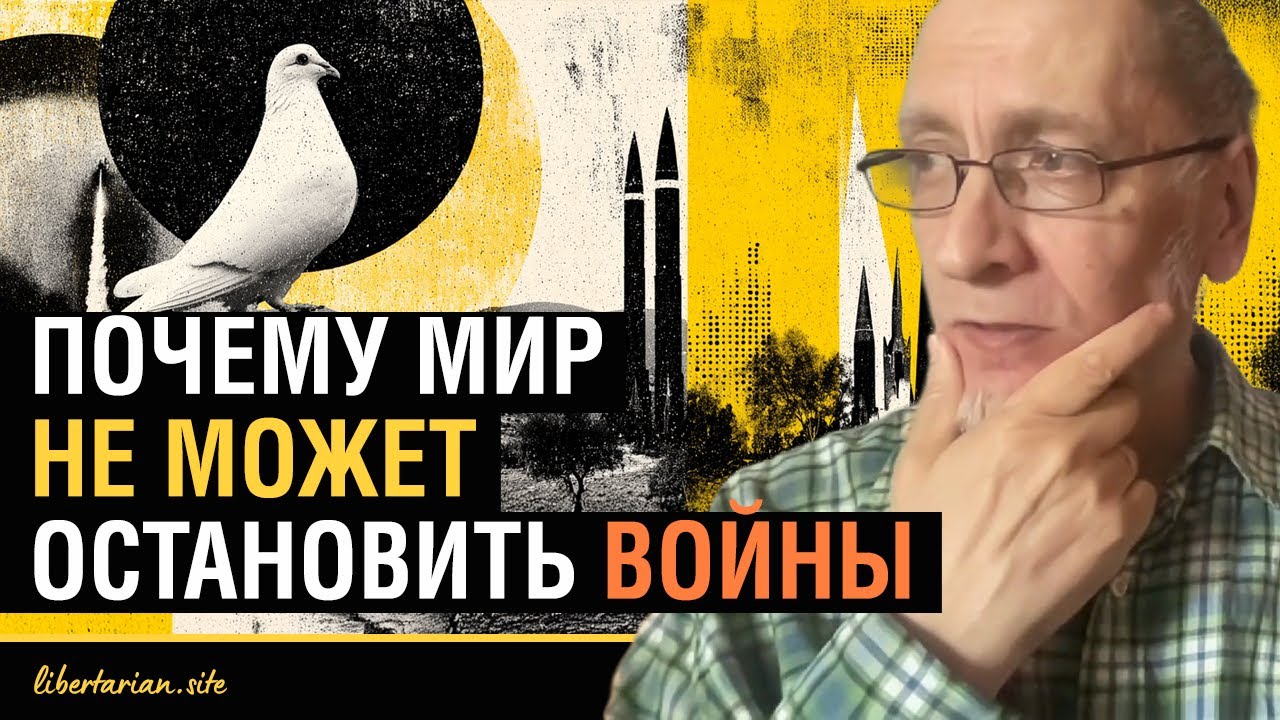 Израиль vs Иран. Почему войны никогда не заканчиваются?